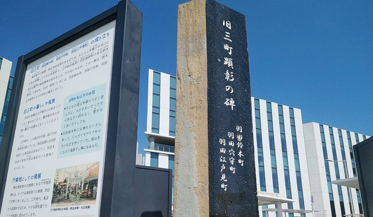 公益財団法人 清心内海塾との連携